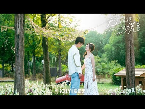 Waking Dream | Liars In Love | Cui YuXin \u0026 Nicky Li Jia Qi | Liars In Love OST | Chinese Drama